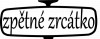 Zpětné zrcátko